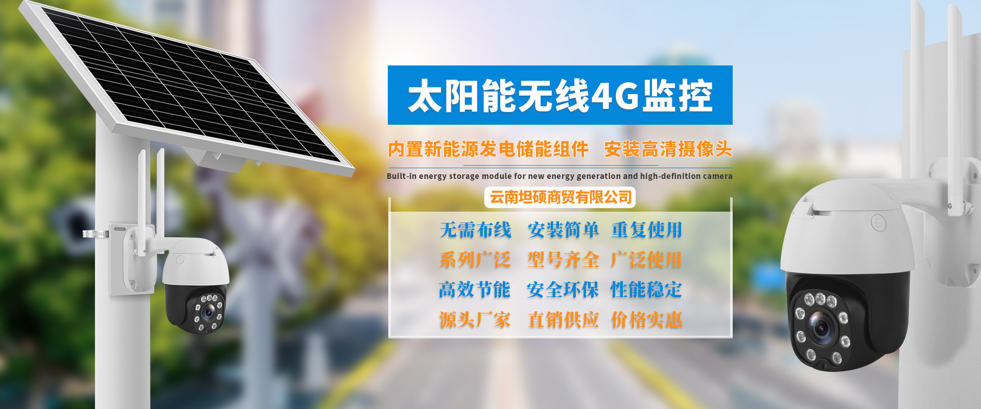 云南坦碩商貿有限公司